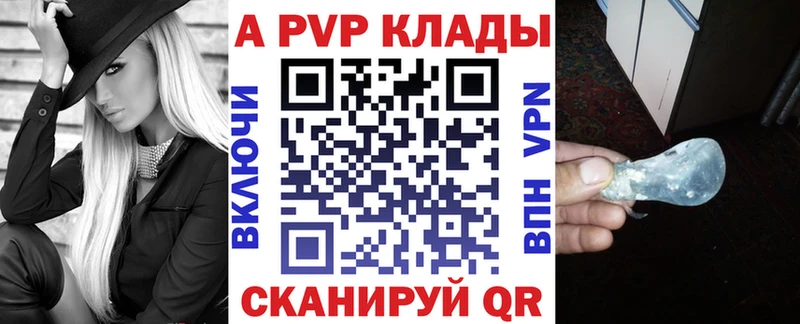 А ПВП крисы CK  цена наркотик  Старый Оскол 