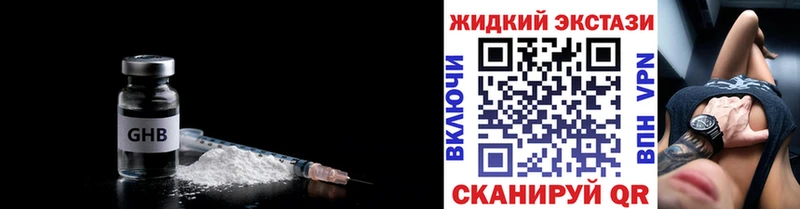 hydra ссылка  Старый Оскол  БУТИРАТ бутандиол 