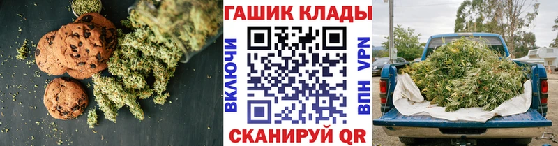 Cannafood марихуана  Старый Оскол 