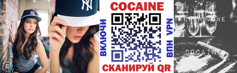 COCAIN FishScale  наркошоп  Старый Оскол 