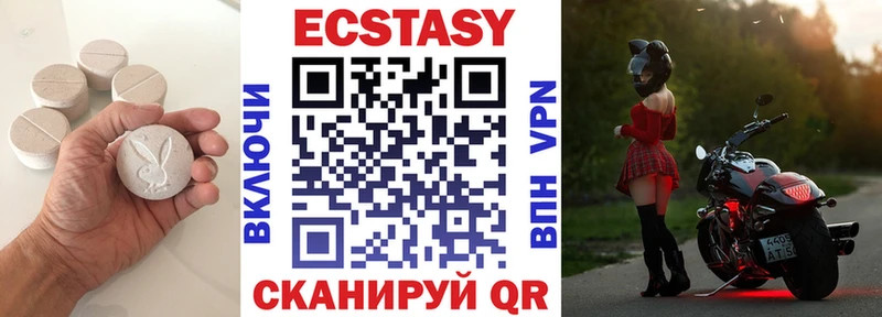 МЕГА   Старый Оскол  Экстази Дубай  что такое наркотик 