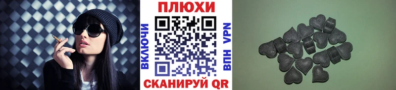 магазин продажи   Старый Оскол  ГАШ гарик 