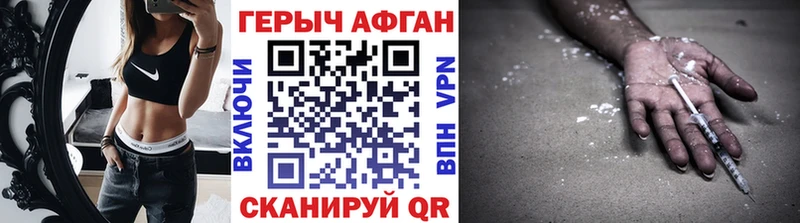Героин VHQ  Старый Оскол 
