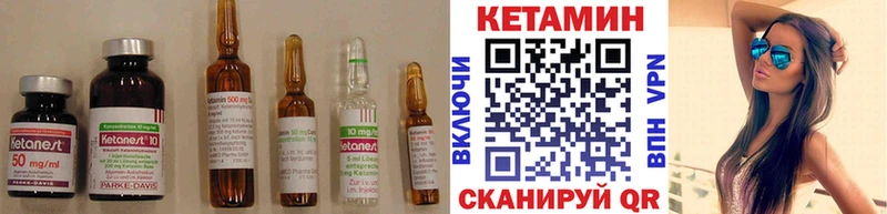 Кетамин ketamine  мега   Старый Оскол 