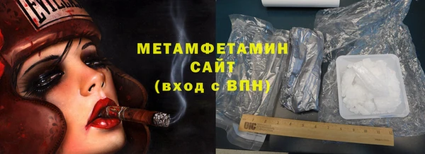 альфа пвп Бородино