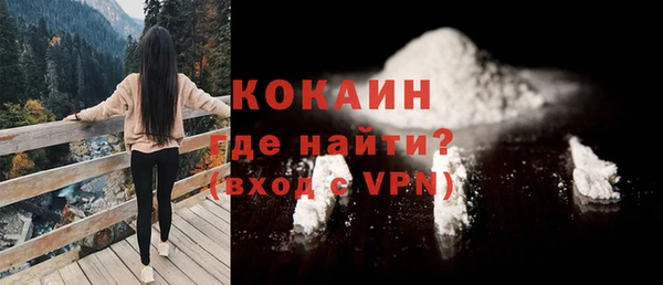дистиллят марихуана Бугульма