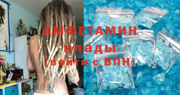 дистиллят марихуана Бугульма
