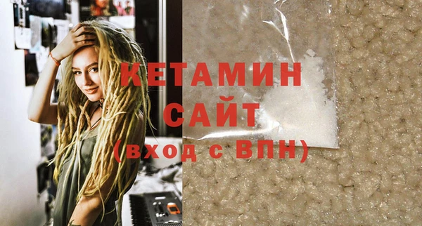 молекула духа Бронницы