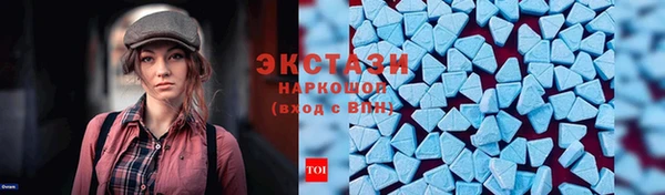 альфа пвп Бородино