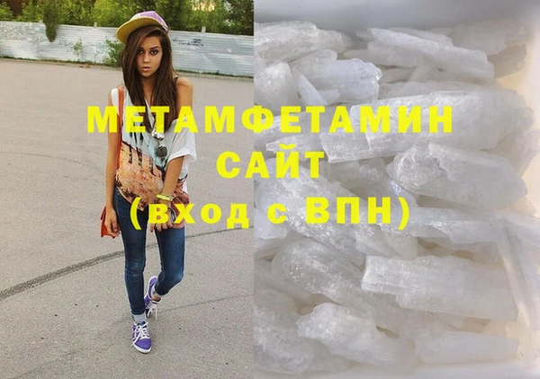 дистиллят марихуана Бугульма