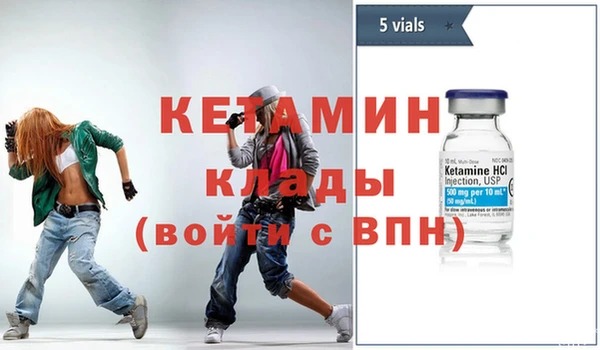 молекула духа Бронницы
