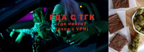 альфа пвп Бородино