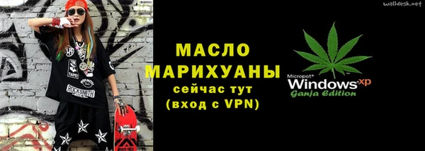 альфа пвп Бородино