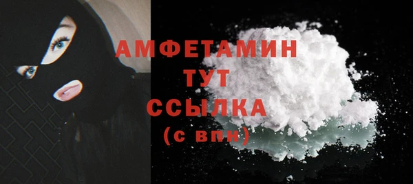 дистиллят марихуана Бугульма