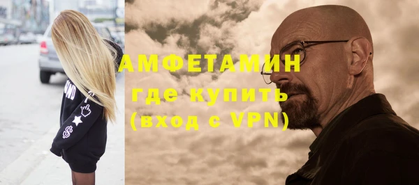 дистиллят марихуана Бугульма