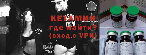дистиллят марихуана Бугульма