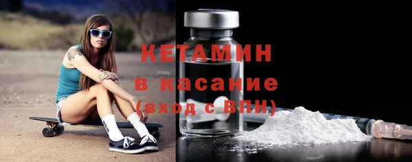 альфа пвп Бородино