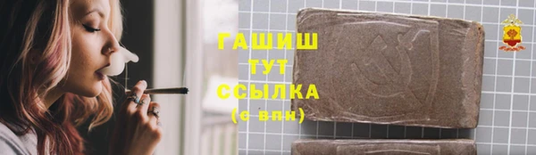 молекула духа Бронницы