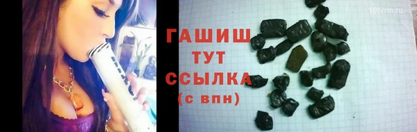 молекула духа Бронницы