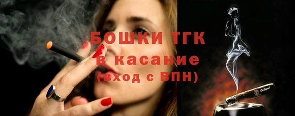 дистиллят марихуана Бугульма
