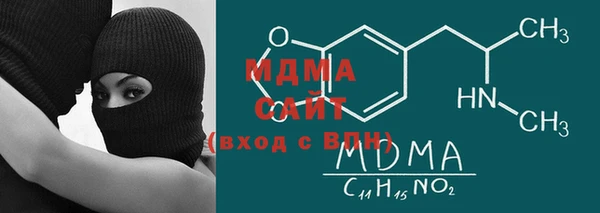 молекула духа Бронницы