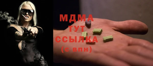 альфа пвп Бородино