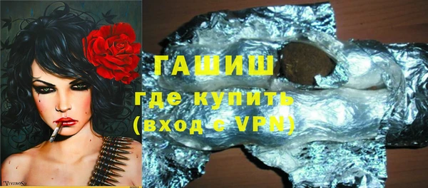 дистиллят марихуана Бугульма