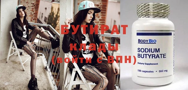 молекула духа Бронницы