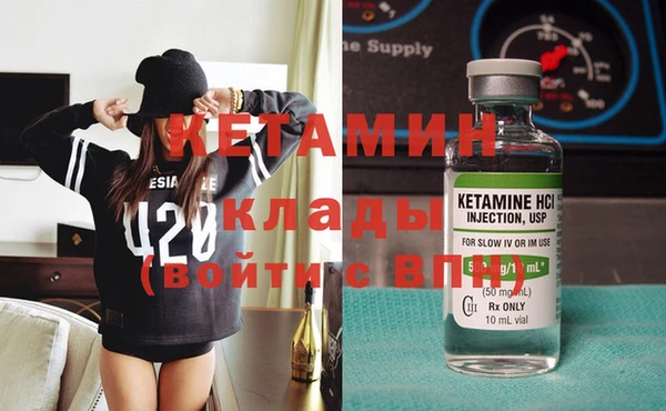 дистиллят марихуана Бугульма