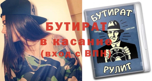 дистиллят марихуана Бугульма