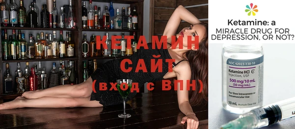 альфа пвп Бородино