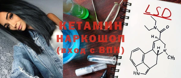 молекула духа Бронницы