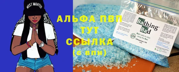 альфа пвп Бородино