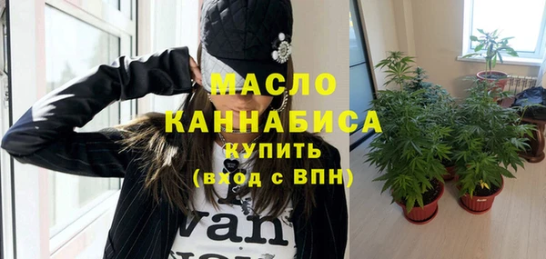 дистиллят марихуана Бугульма