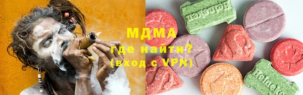 молекула духа Бронницы