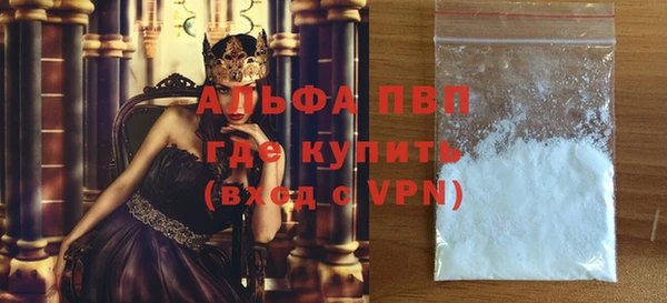 дистиллят марихуана Бугульма