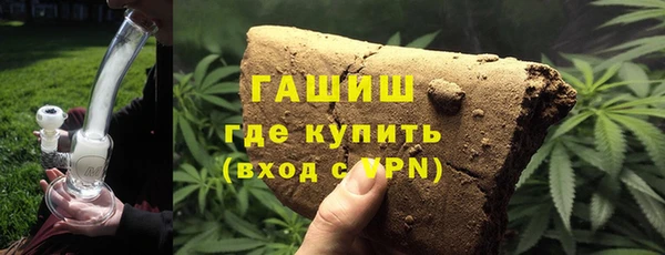 дистиллят марихуана Бугульма