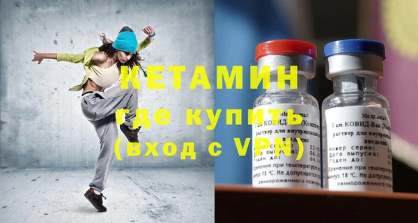 альфа пвп Бородино