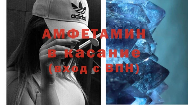 альфа пвп Бородино