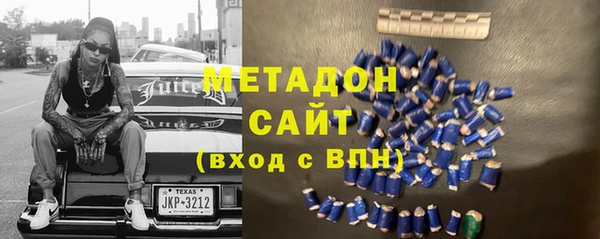 молекула духа Бронницы
