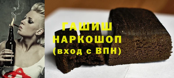 альфа пвп Бородино