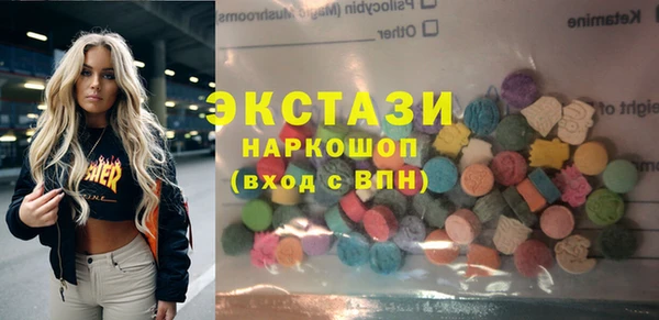молекула духа Бронницы