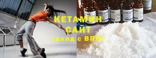 дистиллят марихуана Бугульма