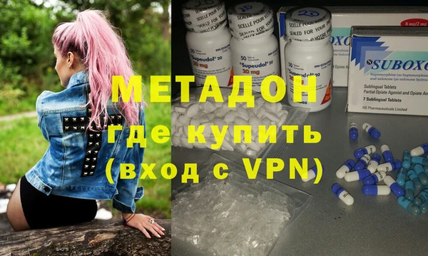 альфа пвп Бородино