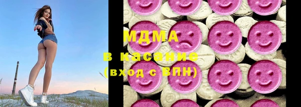 дистиллят марихуана Бугульма