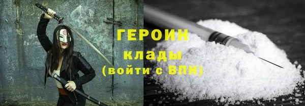 альфа пвп Бородино