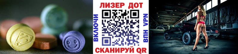 где можно купить   Старый Оскол  Лсд 25 экстази ecstasy 
