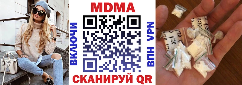 MDMA Molly Старый Оскол