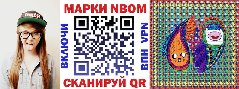 нарко площадка наркотические препараты  kraken маркетплейс  Старый Оскол  дарнет шоп  Наркотические марки 1,8мг 