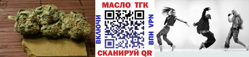 наркошоп  Старый Оскол  ТГК концентрат 